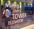 Soulská věž - nejvyšší stavba v Soulu; při dobrých podminkach lze dohlédnout až do Severní Koreje